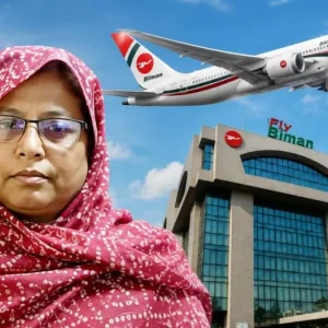 রোমে ফ্লাইট বিপর্যয়ে বিমানের তদন্ত শুরু, সরানো হলো জনসংযোগ কর্মকর্তা বোসরাকে