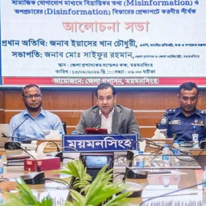 সরকার নয়, রাষ্ট্রের বিরুদ্ধে ন্যারেটিভ তৈরি করলে কঠোর পদক্ষেপ: তথ্য প্রতিমন্ত্রী