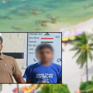 পরিবারকে না জানিয়ে রাজশাহী থেকে ‘কক্সবাজার ভ্রমণে’ ২ শিশু, থানায় জিডি, পরে উদ্ধার