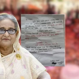 শাহজালাল মাজারের ডেগে মিলল শেখ হাসিনার নামে চিঠি