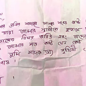 স্বামীকে ‘কুপথে’ নেওয়া ব্যক্তিদের বিচার দাবি হেনার