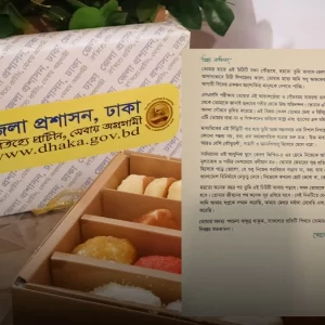 ২৫ মেধাবী শিক্ষার্থীকে চিঠি লিখলেন জেলা প্রশাসক