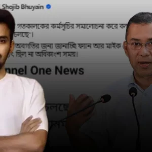 ‘হারিকেন সামনে, পেছনে ফ্যান’ তারেক রহমানের মন্তব্যের জবাব আসিফ মাহমুদের