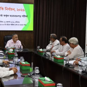এমপিদের স্বাধীনভাবে ভোটের সুযোগ দিতে ৭০ অনুচ্ছেদ সংশোধন করতে হবে