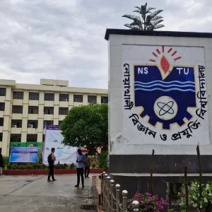 নোবিপ্রবি'তে নীতিমালা ভঙ্গ করে শিক্ষক নিয়োগ, সাবেক উপাচার্যসহ পাঁচজনকে দুদকে তলব