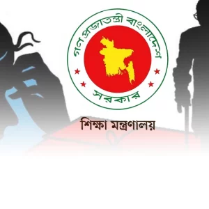 দীর্ঘ প্রতীক্ষার পর টাকা পাচ্ছেন অবসরপ্রাপ্ত শিক্ষকরা