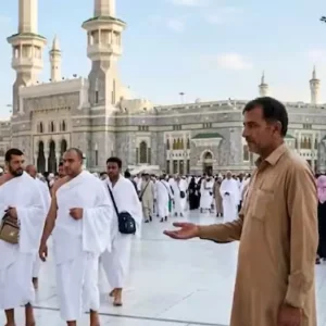 হজ করতে গিয়ে ভিক্ষা করবেন না, পাকিস্তানি নাগরিকদের সতর্ক করল দূতাবাস