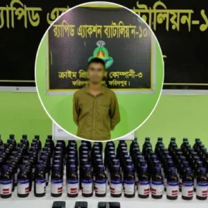 ফরিদপুরে ৪ লক্ষ টাকার স্কাফ সিরাপসহ গ্রেপ্তার ২
