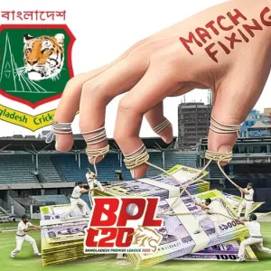 বিপিএল ফিক্সিংয়ে অভিযুক্ত ৩ জনকে বহিষ্কার করলো বিসিবি