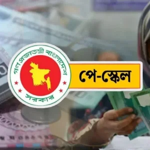 চলতি সপ্তাহেই পে-স্কেলের একাধিক প্রজ্ঞাপন, সঙ্গে থাকবে এসআরও