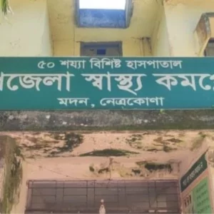 নেত্রকোনায় ছেলের দায়ের কোপে প্রাণ হারালেন বাবা, আটক ছেলে