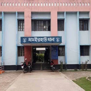ধামইরহাটে শিশুকে গাছে আটকে নির্যাতনের অভিযোগ