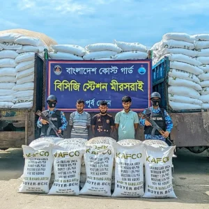 সাগরপথে মায়ানমার পাচারের সময় ৯৭৫ বস্তা সার জব্দ