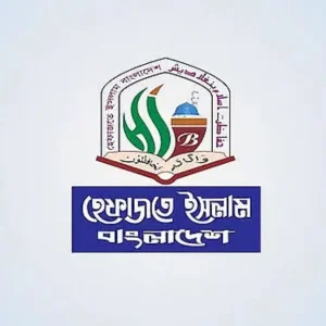 শিক্ষাপ্রতিষ্ঠানে নৈতিক স্খলনে প্রাতিষ্ঠানিক ও আইনগত শাস্তির দাবি হেফাজতের