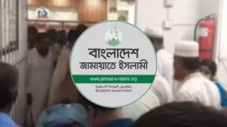 সিরাজগঞ্জে লংমার্চ শেষে দলীয় কার্যালয়ে জামায়াত নেতার মৃত্যু