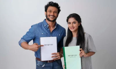 প্রথম অনুদানের সিনেমায় মিথিলা, সঙ্গে নাঈম