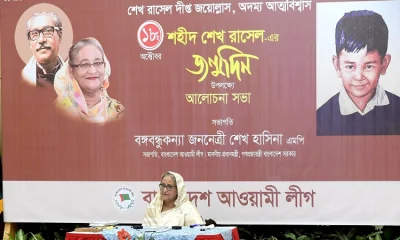 শেখ রাসেলের স্মৃতিচারণ করে প্রধানমন্ত্রী বলেন, এ দেশের হাজার হাজার শিশু যেন নিরাপত্তা পায়।