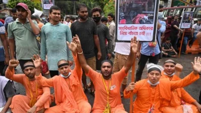 বাংলাদেশে সহিংসতার প্রতিবাদে আসামে বিক্ষোভ