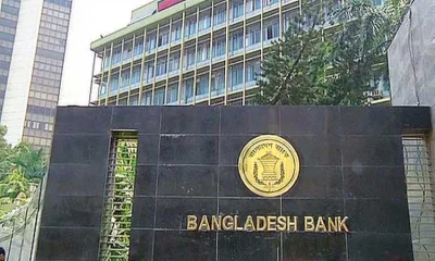 ছবি: বাংলাদেশ ব্যাংক