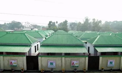 অনুদানের ঘর 3