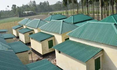 অনুদানের ঘর 1