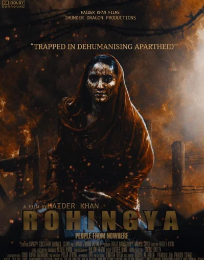 রোহিঙ্গা ছবির পোস্টার