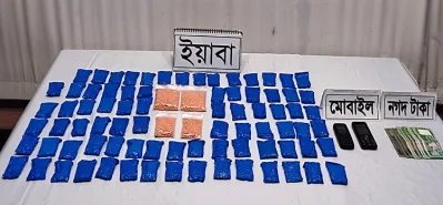 জব্দকৃত ১৬ হাজার পিস ইয়াবা ও নগদ টাকা 