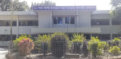 ছবি: ইত্তেফাক