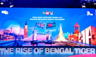  লন্ডনের কুইন এলিজাবেথ আই আই সেন্টারে চলমান বাংলাদেশ ইনভেস্টমেন্ট সামিট ২০২১