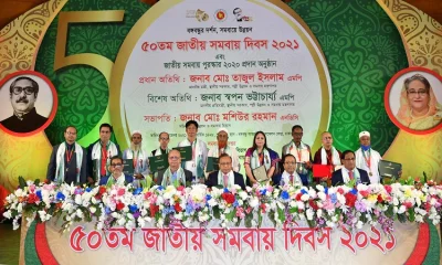 সমবায় দিবস উপলক্ষে আলোচনা সভা