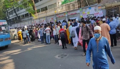 নিয়োগ পরীক্ষা