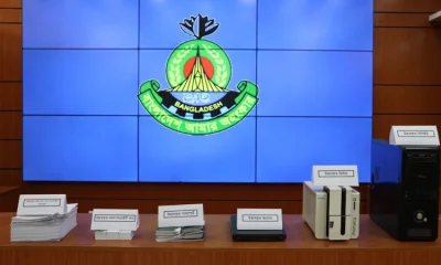 জব্দ জাল কাগজপত্র ও সিপিও
