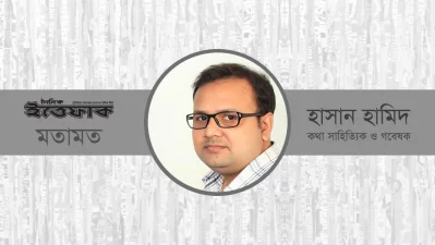 হাসান হামিদ