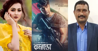 জাহারা মিতু, দেব ও সেলিম খান। ছবি: সংগৃহীত