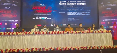  &lsquo;মিশন এক্সট্রিম&rsquo; সিনেমার ট্রেলার প্রকাশ অনুষ্ঠান। ছবি: সংগৃহীত