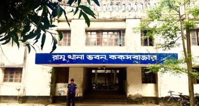 ছবি: সংগৃহীত