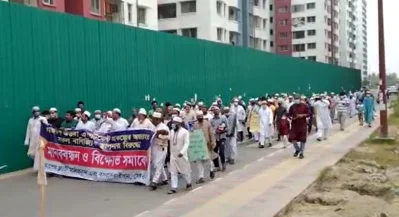 বিক্ষোভের একটি চিত্র