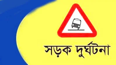 ফাইল ছবি