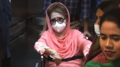 বেগম খালেদা জিয়া