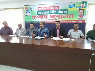 ছবি: সংগৃহীত