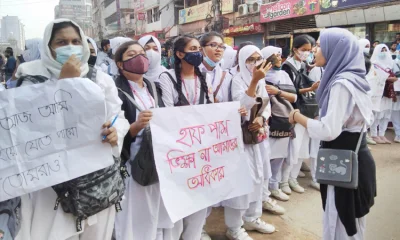 ছাত্রীধর্ষণের হুমকির প্রতিবাদ ও হাফপাসের দাবিতে বিক্ষোভ (ছবি: ফোকাস বাংলা)