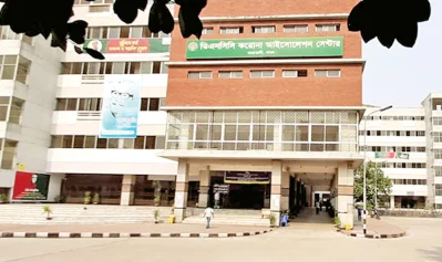 ডিএনসিসি করোনা আইসোলেশন সেন্টার