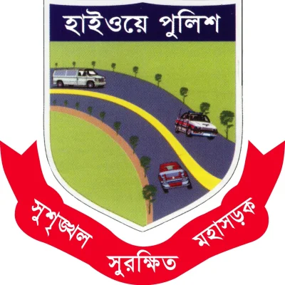 হাইওয়ে পুলিশ।