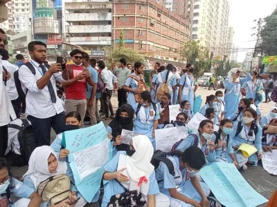 শিক্ষার্থীদের বিক্ষোভ