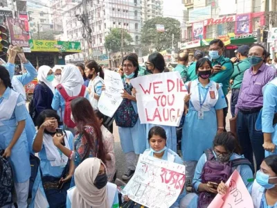 শিক্ষার্থীদের বিক্ষোভ