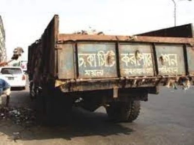 ময়লার গাড়ি