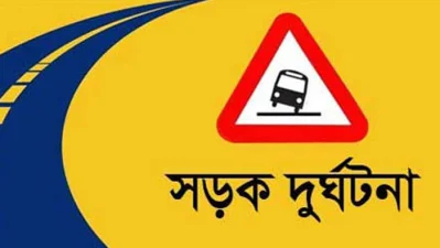 ছবি- প্রতীকী (সংগৃহীত)