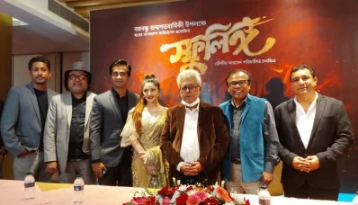 ছবি: সংগৃহীত