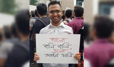 রাজধানীর বসুন্ধরা গেটে বাসের চাপায় নিহত আবরার আহমেদ চৌধুরী