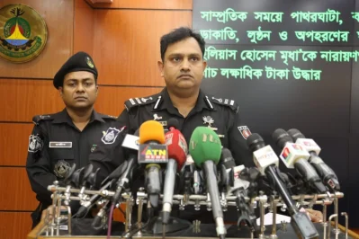 সংবাদ সম্মেলন।
